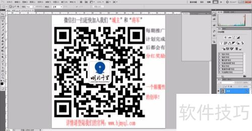 ����ǧ�������PhotoshopCS5���Ⱦɫ�������Ķ�