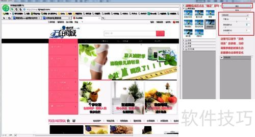 BJ明月千里教您找到PhotoshopCS5中的深色线条 BJ明月千里教您找到PhotoshopCS5中的深色线条
