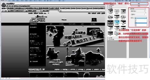 BJ����ǧ������ҵ�PhotoshopCS5ʯ��Ч��