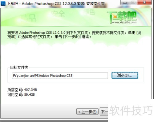 ��ΰ�װ���ء���װPhotoshopCS5��ps