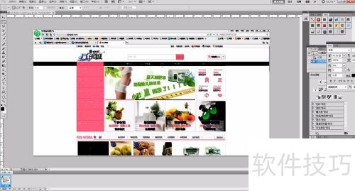 BJ明月千里教您找到PhotoshopCS5中的深色线条 BJ明月千里教您找到PhotoshopCS5中的深色线条