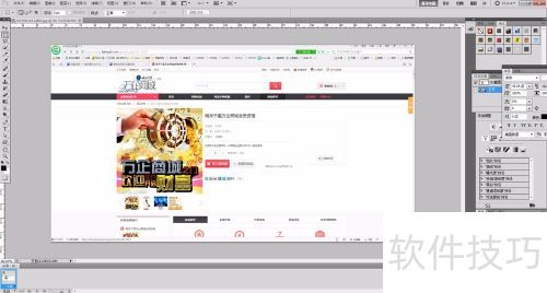 明月千里教您如何找到PhotoshopCS5中的干画笔 明月千里教您如何找到PhotoshopCS5中的干画笔