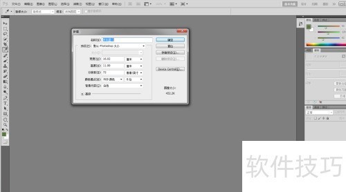 ��ΰ�װ���ء���װPhotoshopCS5��ps