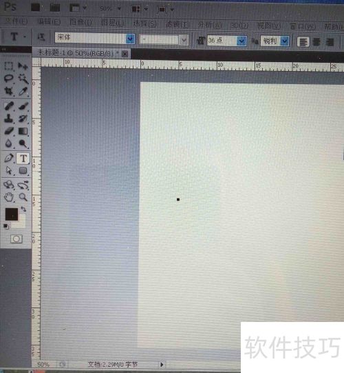 在photoshopCS5中让文字根据形状排列 在photoshopCS5中让文字根据形状排列