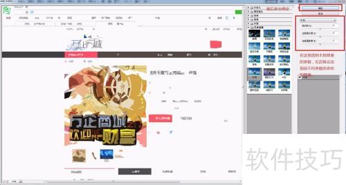 ǧҵPhotoshopCS5ľЧ