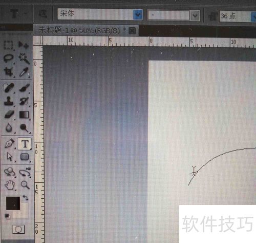 在photoshopCS5中让文字根据形状排列 在photoshopCS5中让文字根据形状排列
