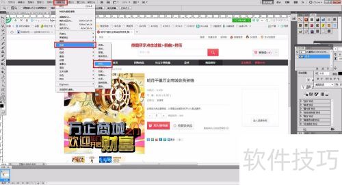 ����ǧ����������PhotoshopCS5���ҵ���ѹЧ��