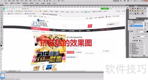 ����ǧ����������PhotoshopCS5���ҵ���ѹЧ��