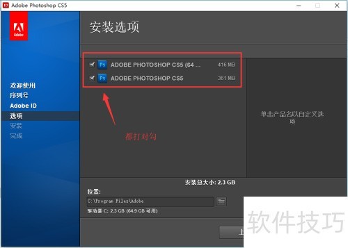 PhotoshopCs5������װ�أ�