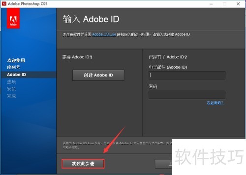 PhotoshopCs5������װ�أ�