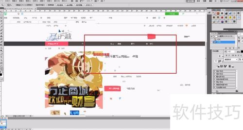 ǧҵPhotoshopCS5ľЧ