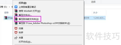 PhotoshopCs5������װ�أ�