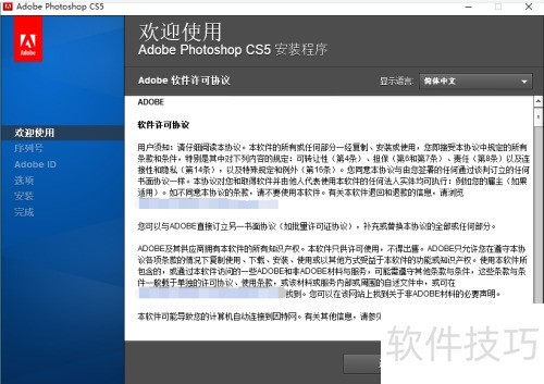 PhotoshopCs5������װ�أ�