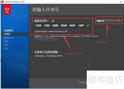 PhotoshopCs5������װ�أ�