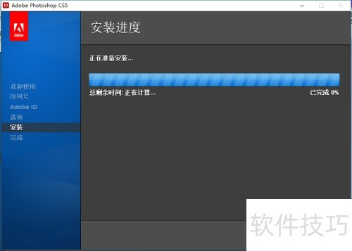 PhotoshopCs5������װ�أ�