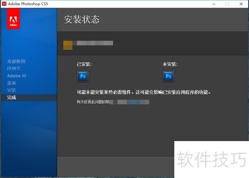 PhotoshopCs5������װ�أ�