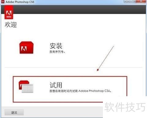 PhotoshopCS5、PhotoshopCS6为何没有3D功能 PhotoshopCS5、PhotoshopCS6为何没有3D功能