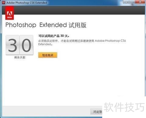 PhotoshopCS5、PhotoshopCS6为何没有3D功能 PhotoshopCS5、PhotoshopCS6为何没有3D功能