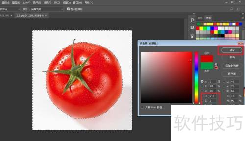������PhotoshopCS5��������������ɫ�أ�
