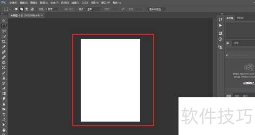 怎样在PhotoshopCS5中新建文档呢? 怎样在PhotoshopCS5中新建文档呢?