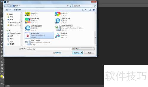 ������photoshopCS5��ͼ������أ�