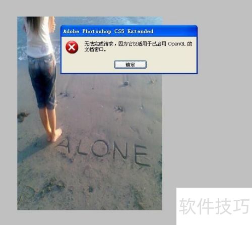 Photoshopcs5 ������ת�����Ľ������