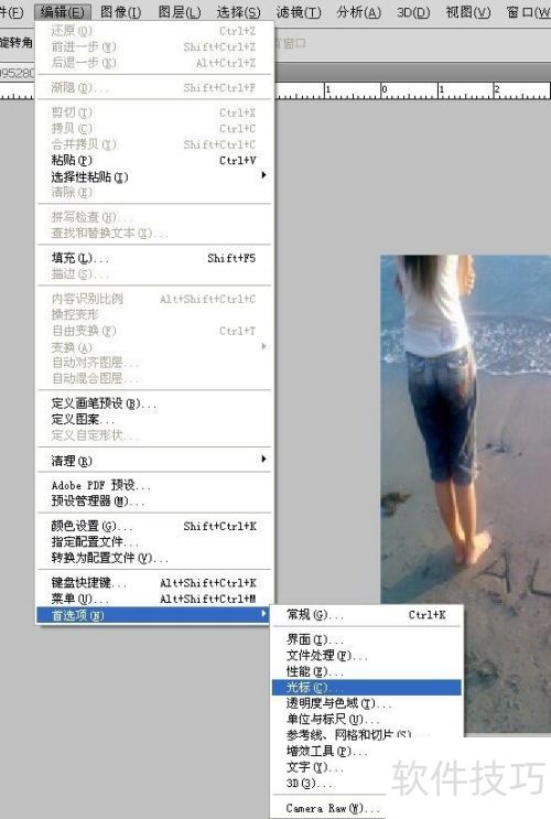 Photoshopcs5 ������ת�����Ľ������