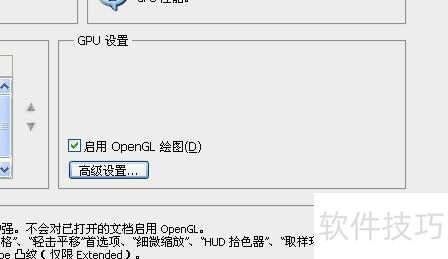 Photoshopcs5 ������ת�����Ľ������