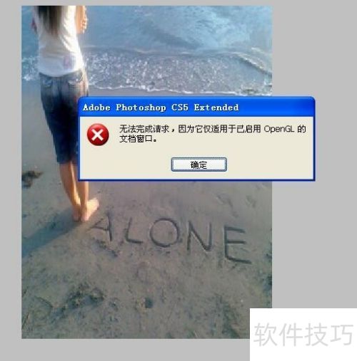 Photoshopcs5 ������ת�����Ľ������