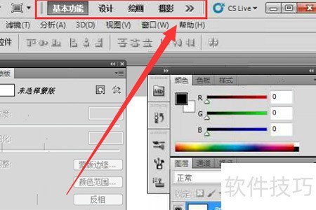 ��photoshopCS5�����ûָ�����ʼ״̬