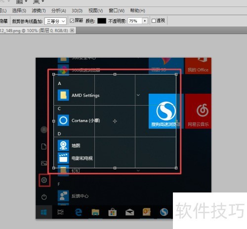 PhotoshopCS5βüͼƬ