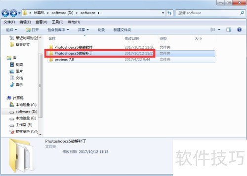 PhotoShopCS5��װ�̳�