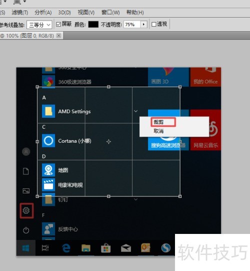 PhotoshopCS5βüͼƬ