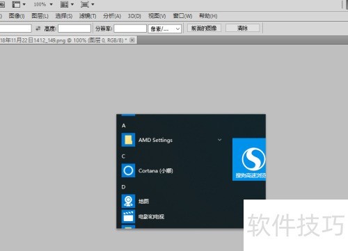 PhotoshopCS5βüͼƬ