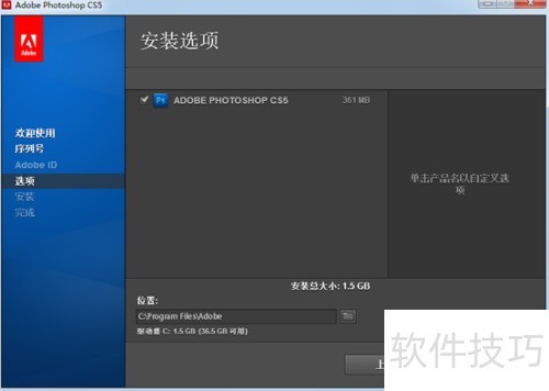 PhotoShopCS5��װ�̳�
