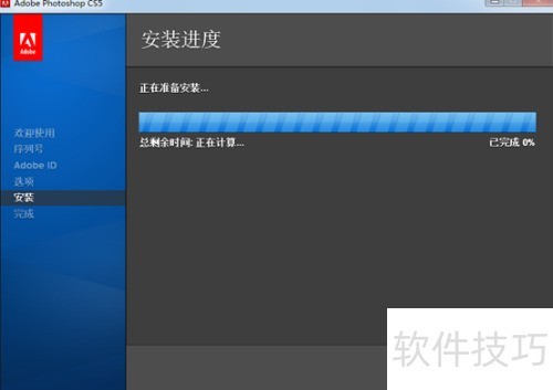 PhotoShopCS5��װ�̳�