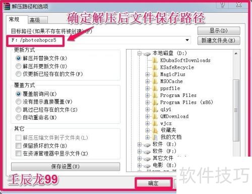 photoshopcs5��װ