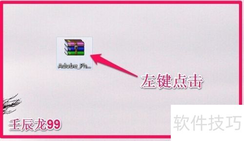 photoshopcs5��װ