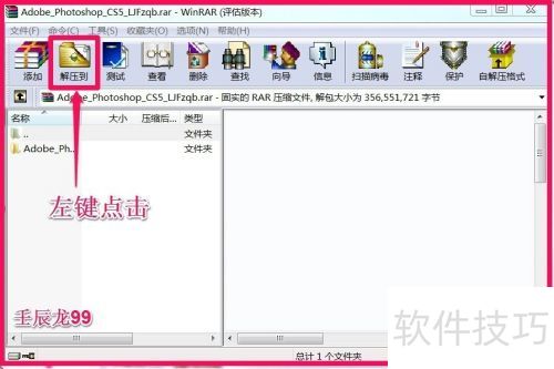 photoshopcs5��װ