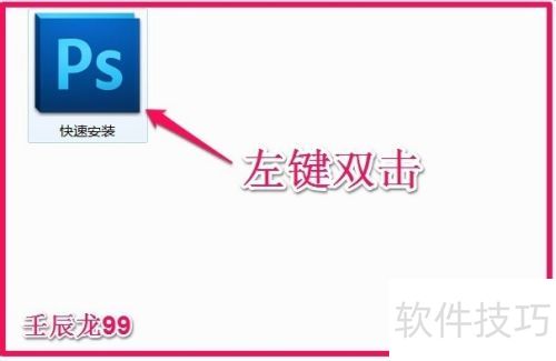 photoshopcs5��װ