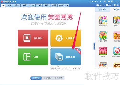 ��ô�����޸�ͼƬ��С������