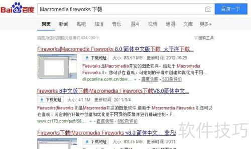 快速批量修改图片大小的小技巧 快速批量修改图片大小的小技巧