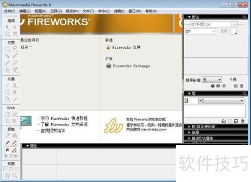 快速批量修改图片大小的小技巧 快速批量修改图片大小的小技巧