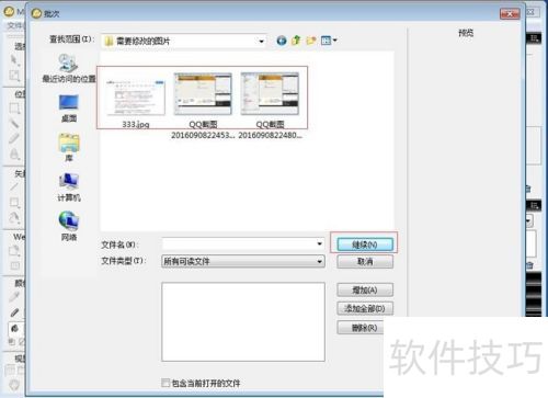 快速批量修改图片大小的小技巧 快速批量修改图片大小的小技巧