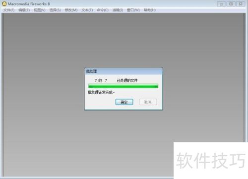 快速批量修改图片大小的小技巧 快速批量修改图片大小的小技巧