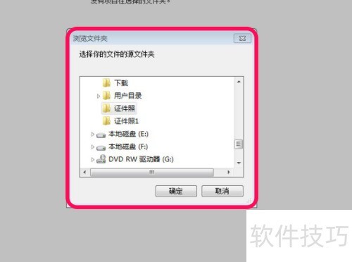 ��ACDSee�����޸�ͼƬ��С