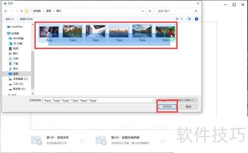 怎样批量修改图片大小 怎样批量修改图片大小