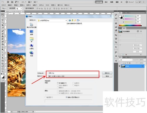 ps��ε���bmp
