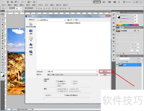 ps��ε���bmp