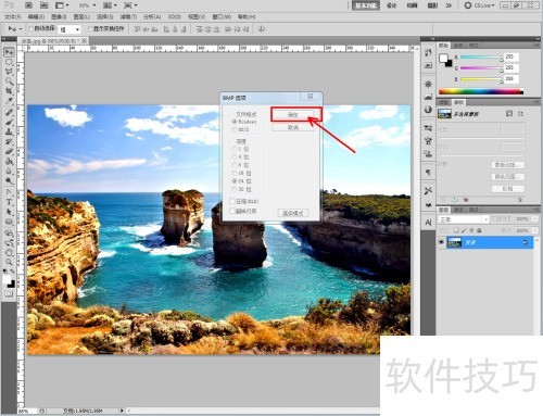 ps��ε���bmp